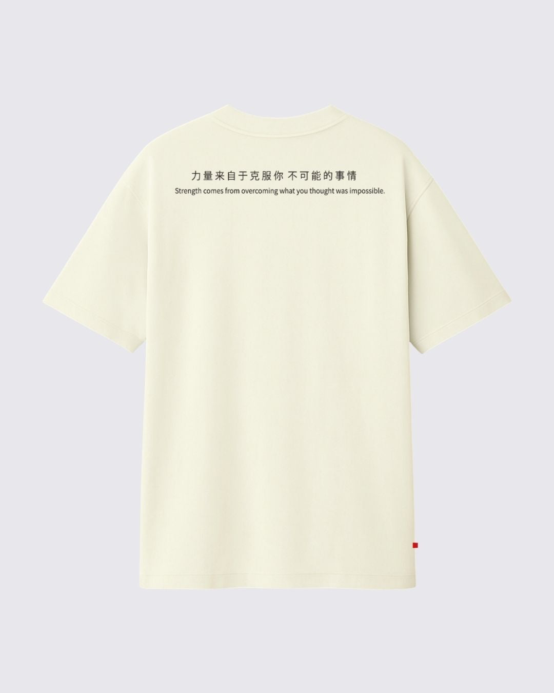 BLUFF CAMISETA OVERSIZE MARFIL NEA