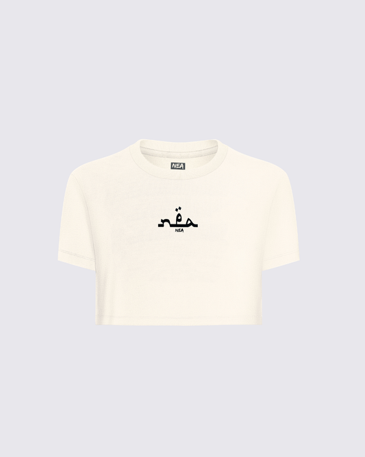 CROP TOP UNTHA MARFIL